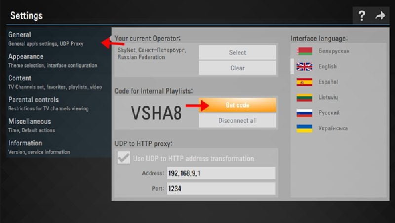 setup IPTV on SS IPTV